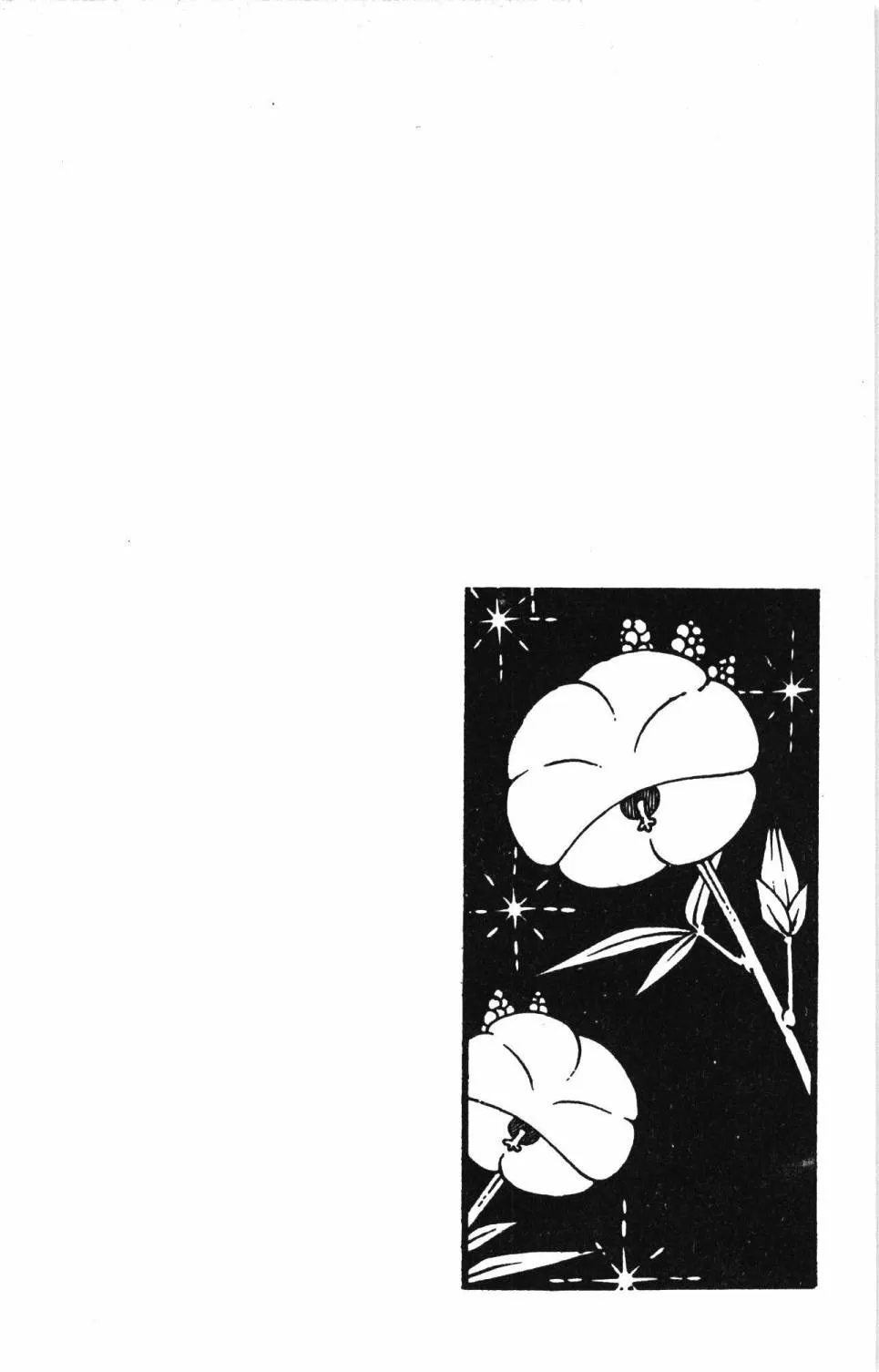 第29卷 第190页