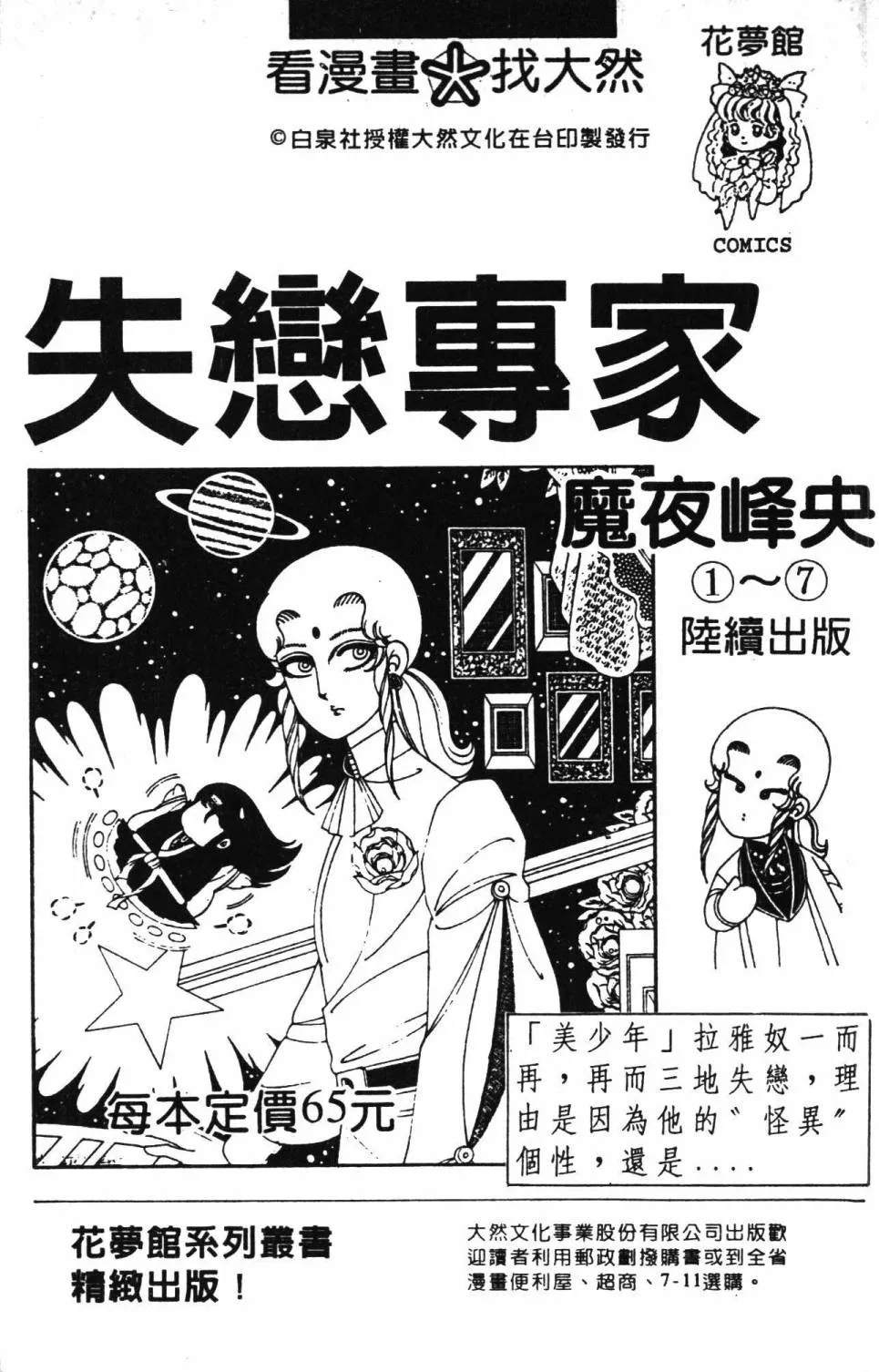 第29卷 第191页