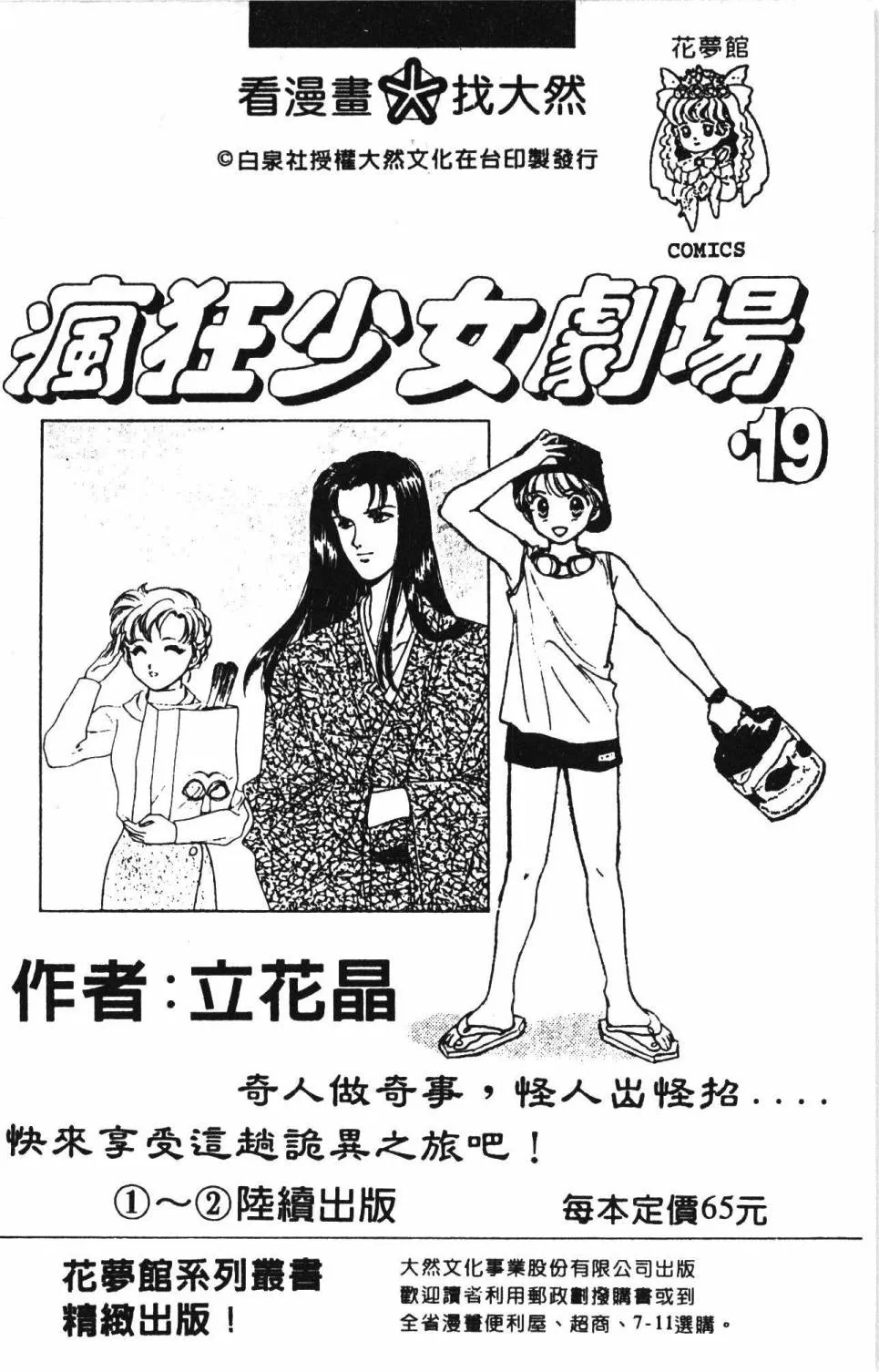 第29卷 第192页