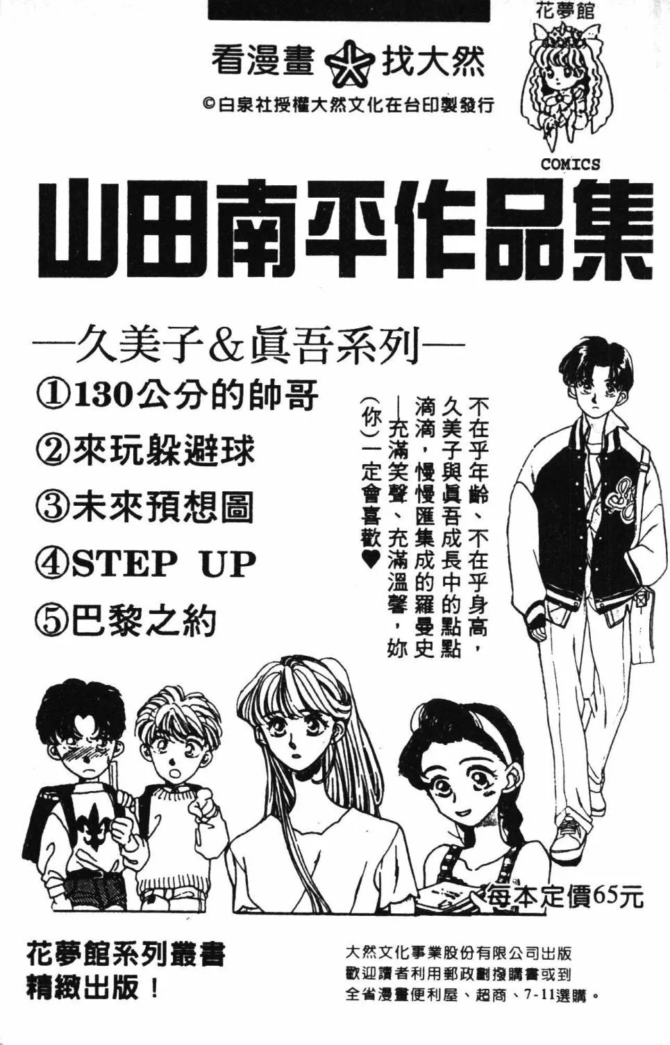 第29卷 第193页