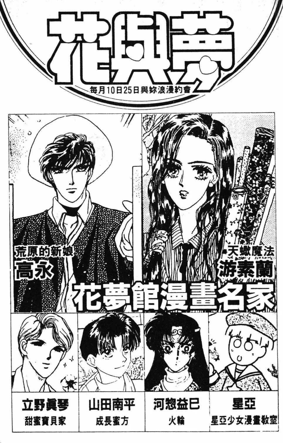 第29卷 第195页