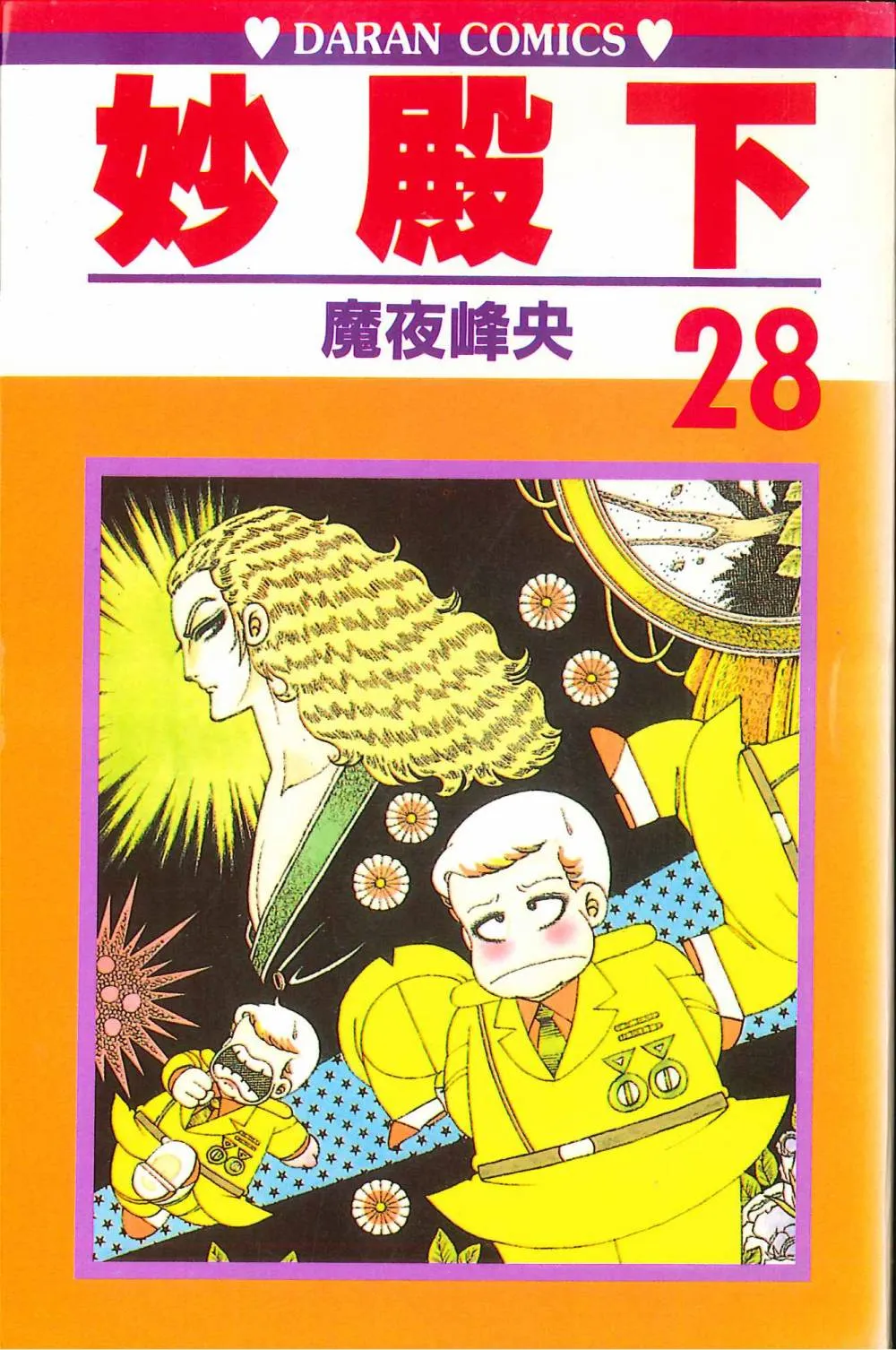 第28卷 第1页