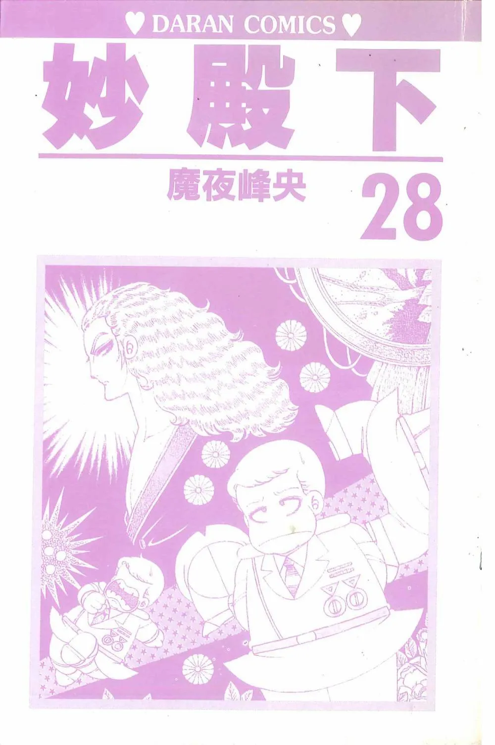 第28卷 第5页