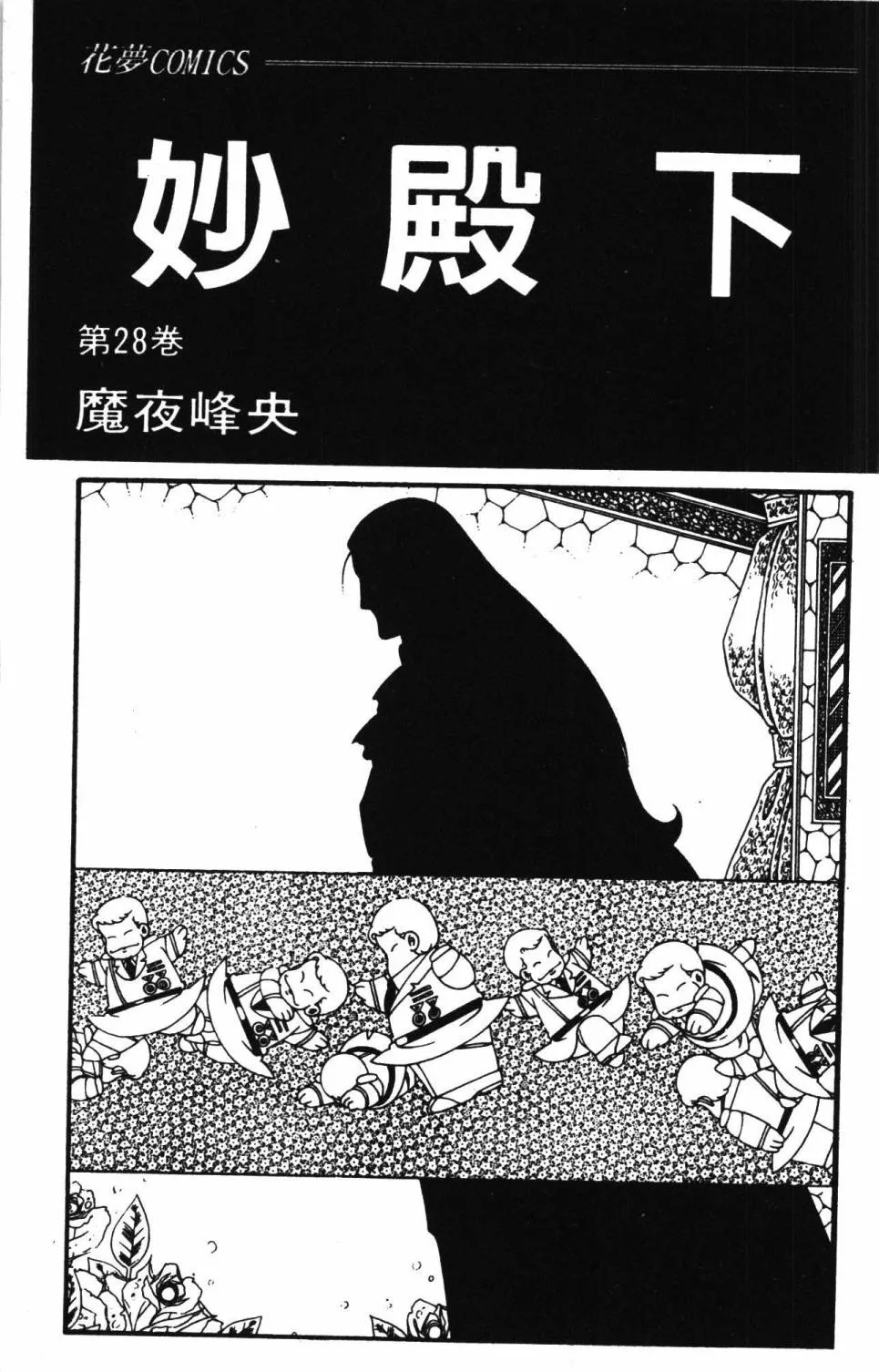 第28卷 第9页
