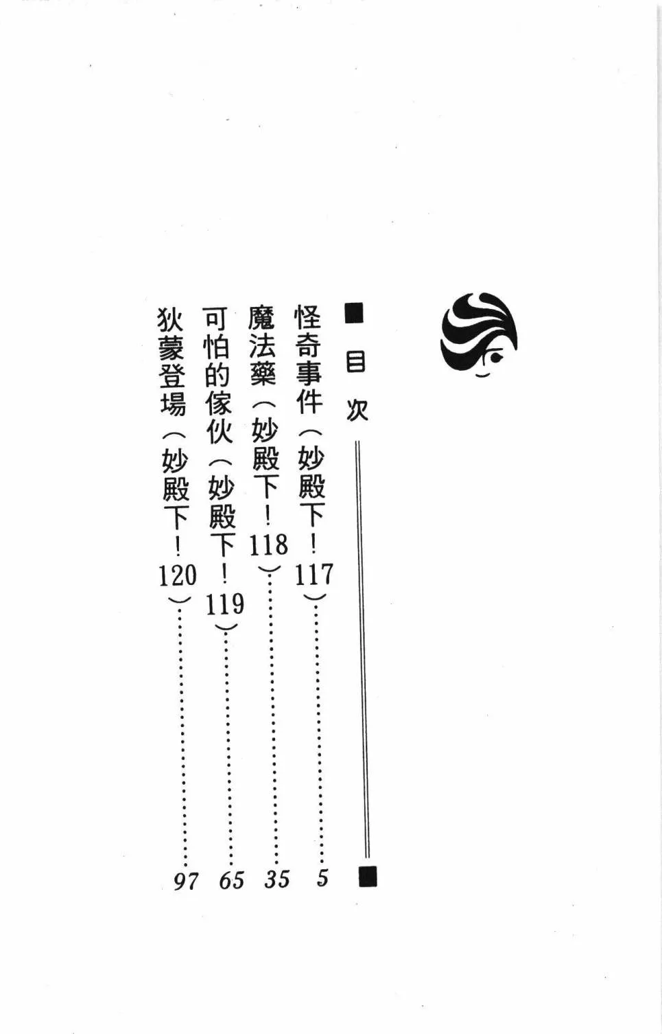 第28卷 第10页