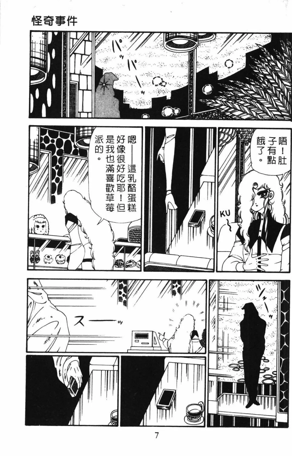 第28卷 第13页