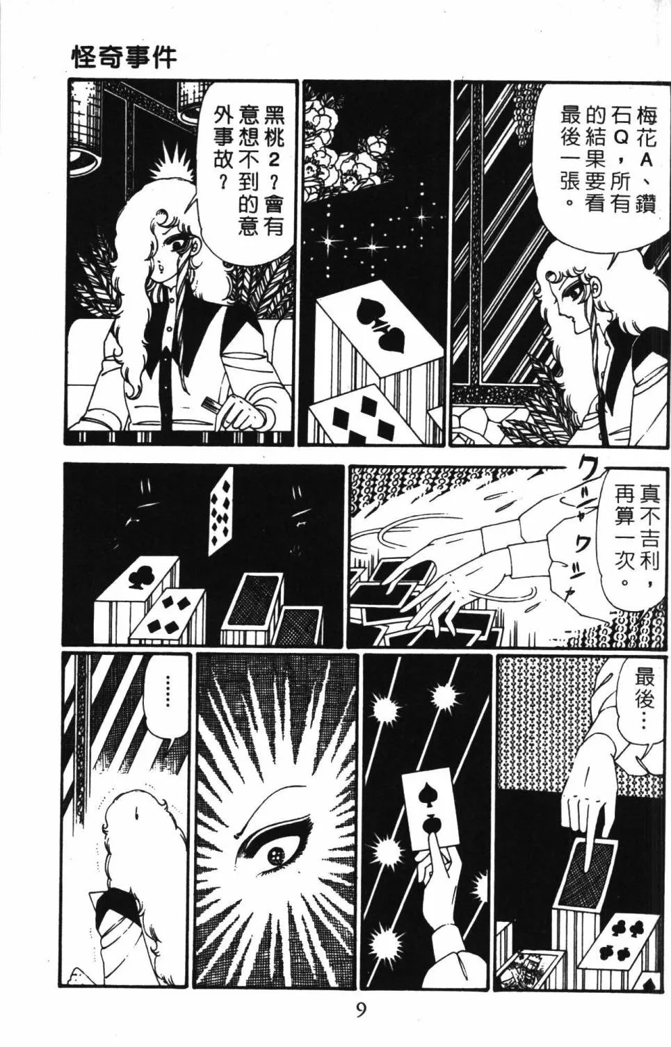 第28卷 第15页