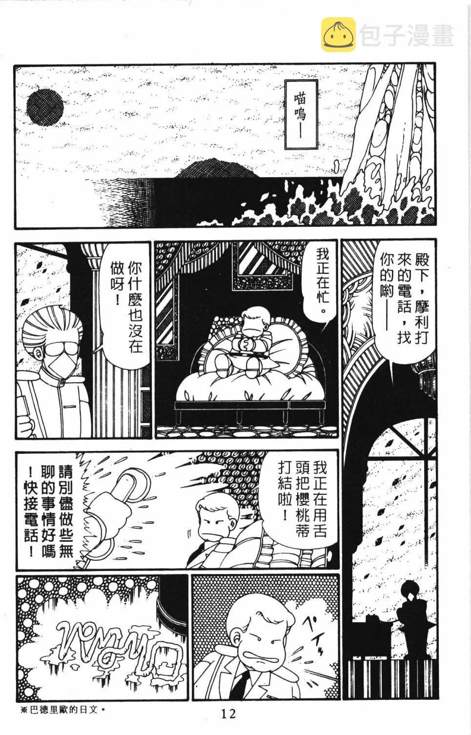 第28卷 第18页