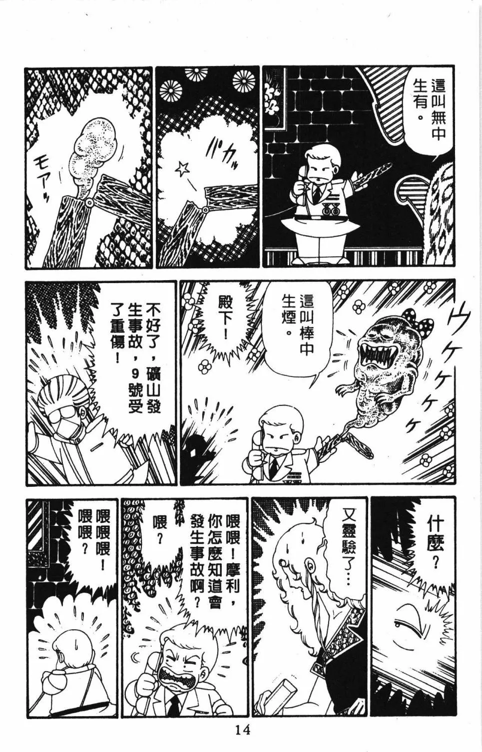 第28卷 第20页