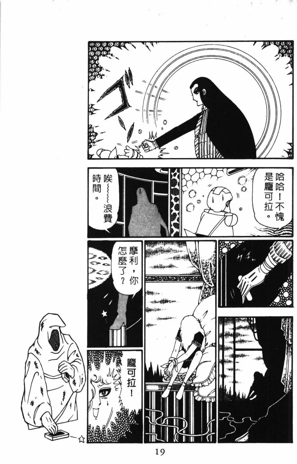 第28卷 第25页