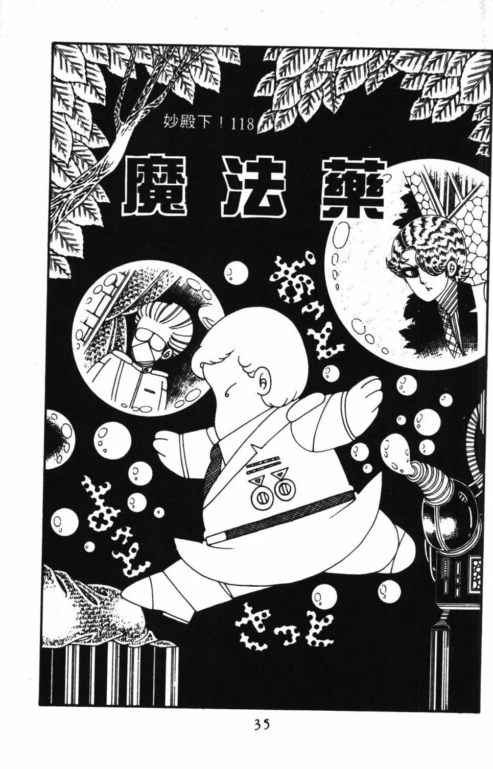 第28卷 第41页