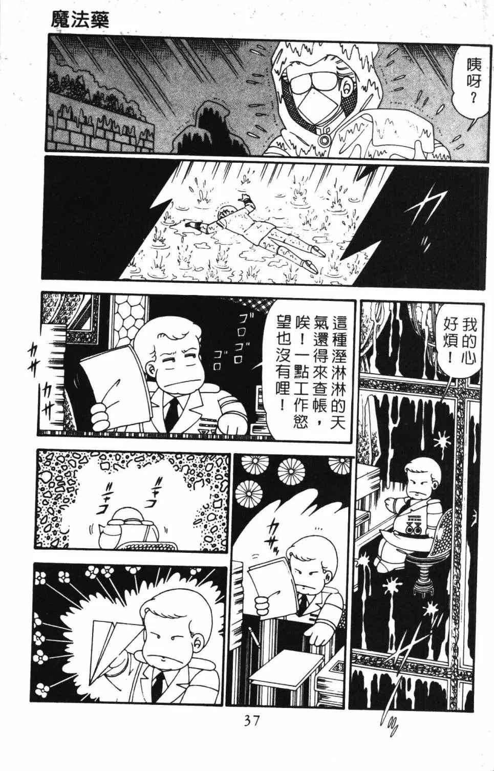 第28卷 第43页