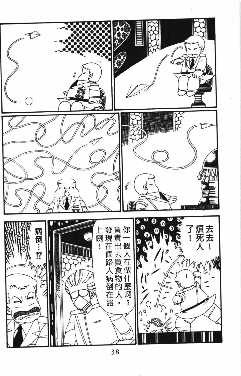 第28卷 第44页