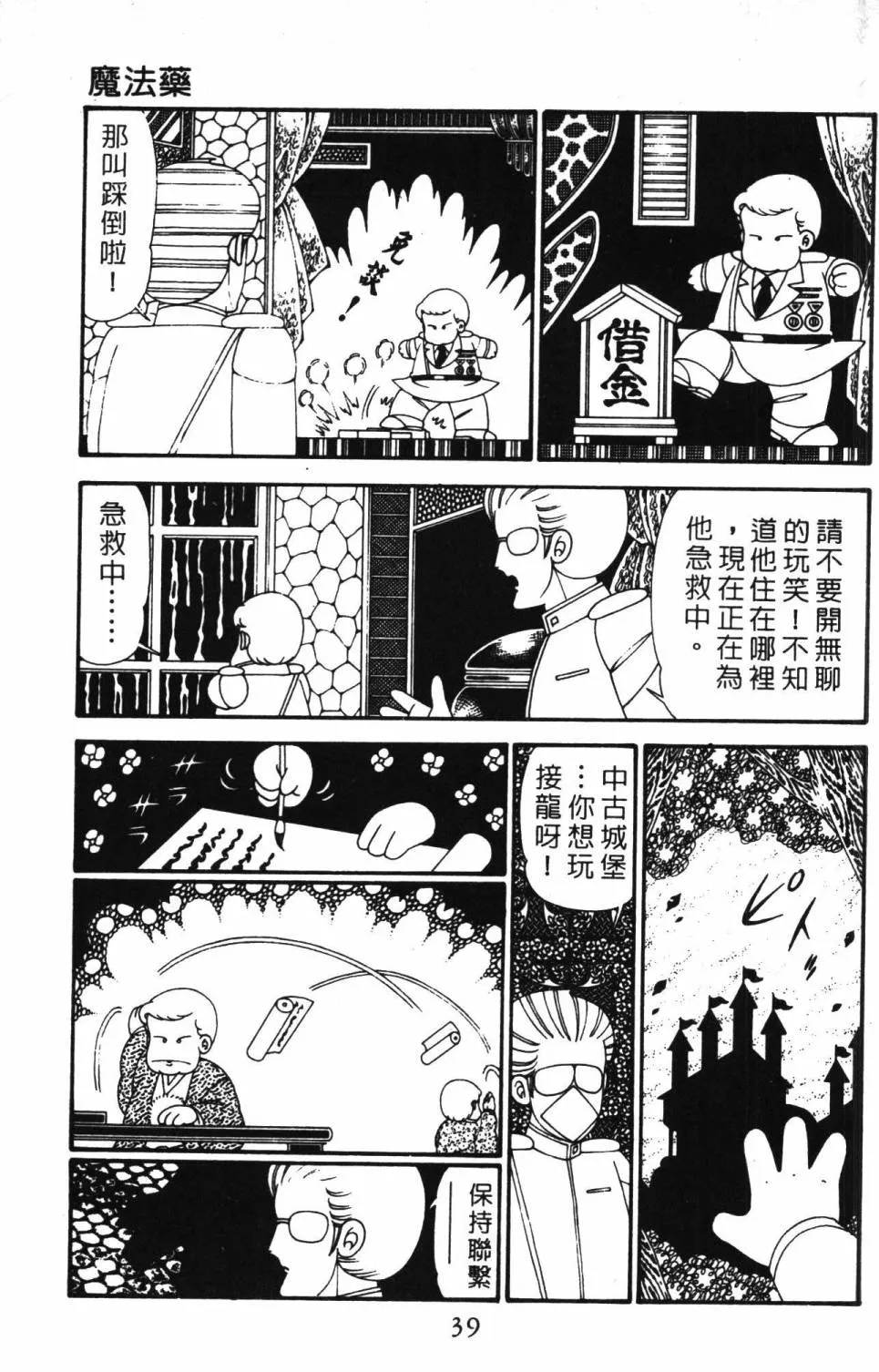第28卷 第45页
