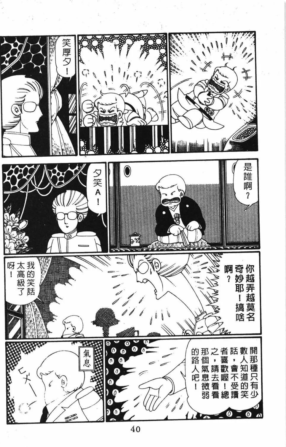 第28卷 第46页