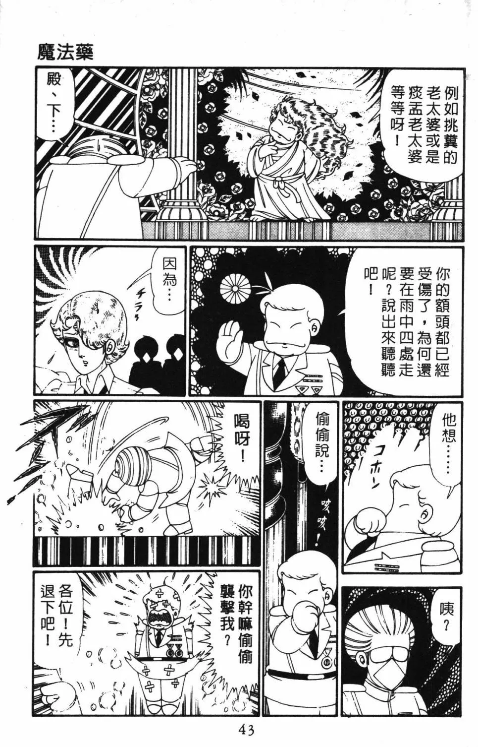 第28卷 第49页