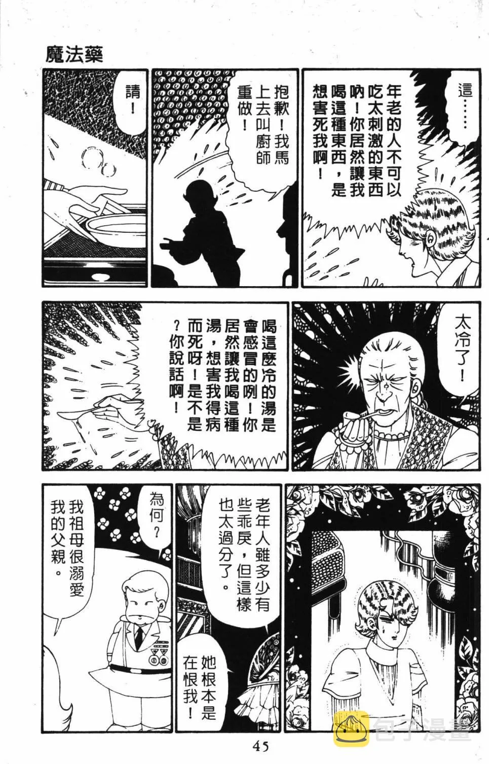 第28卷 第51页