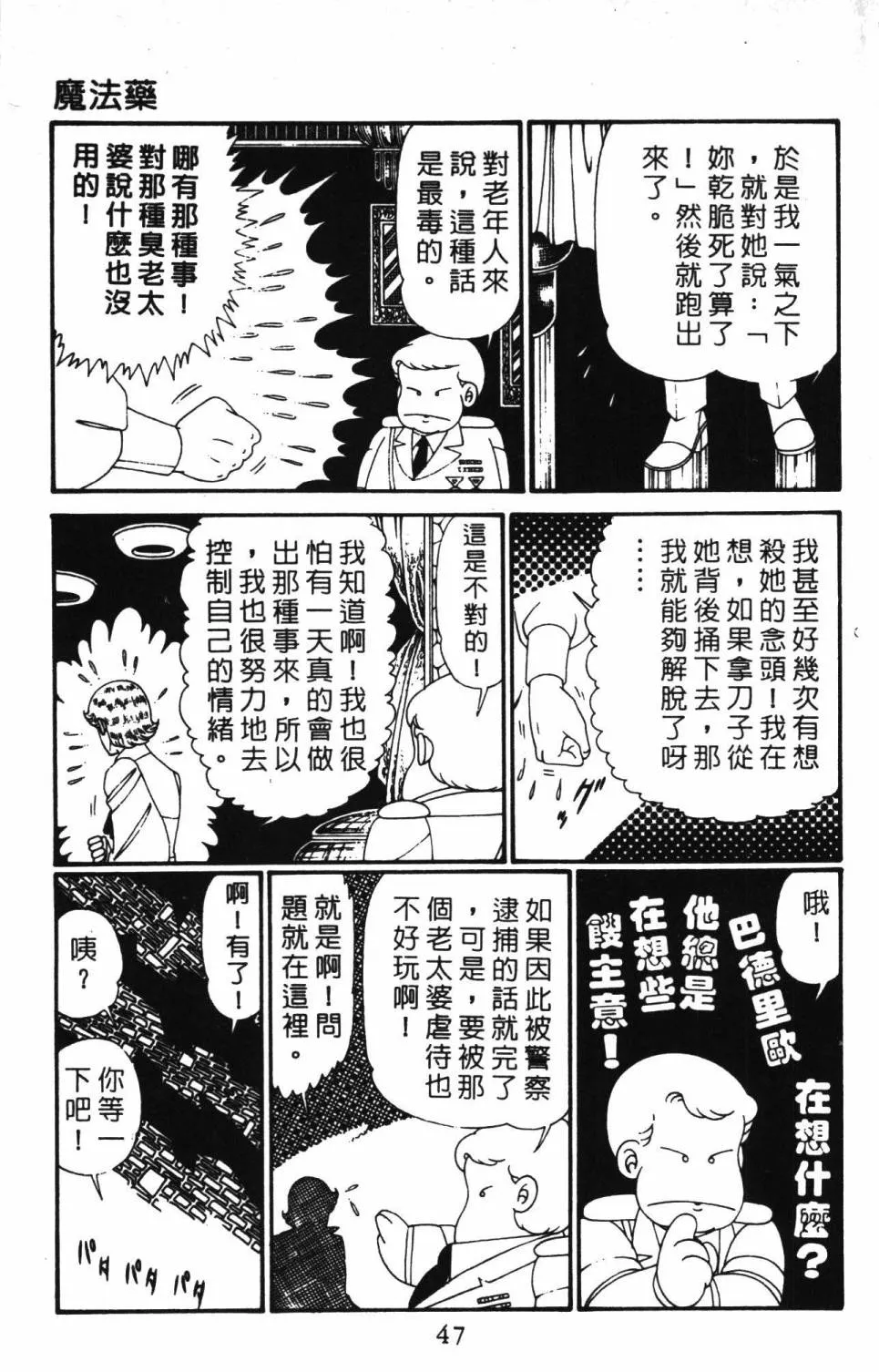 第28卷 第53页