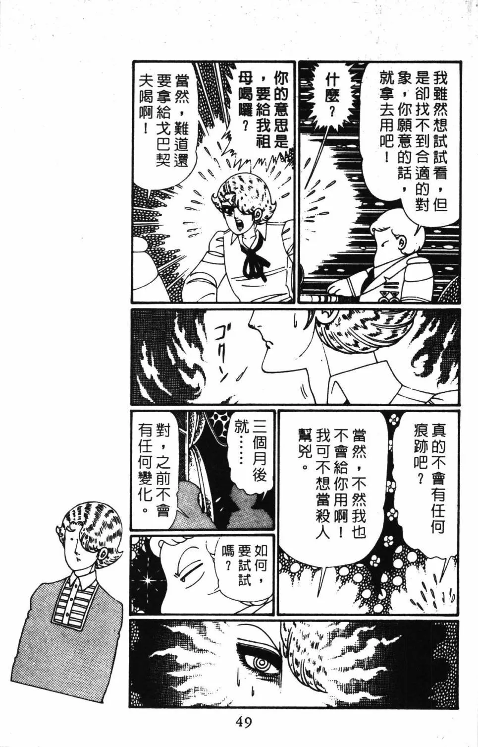 第28卷 第55页