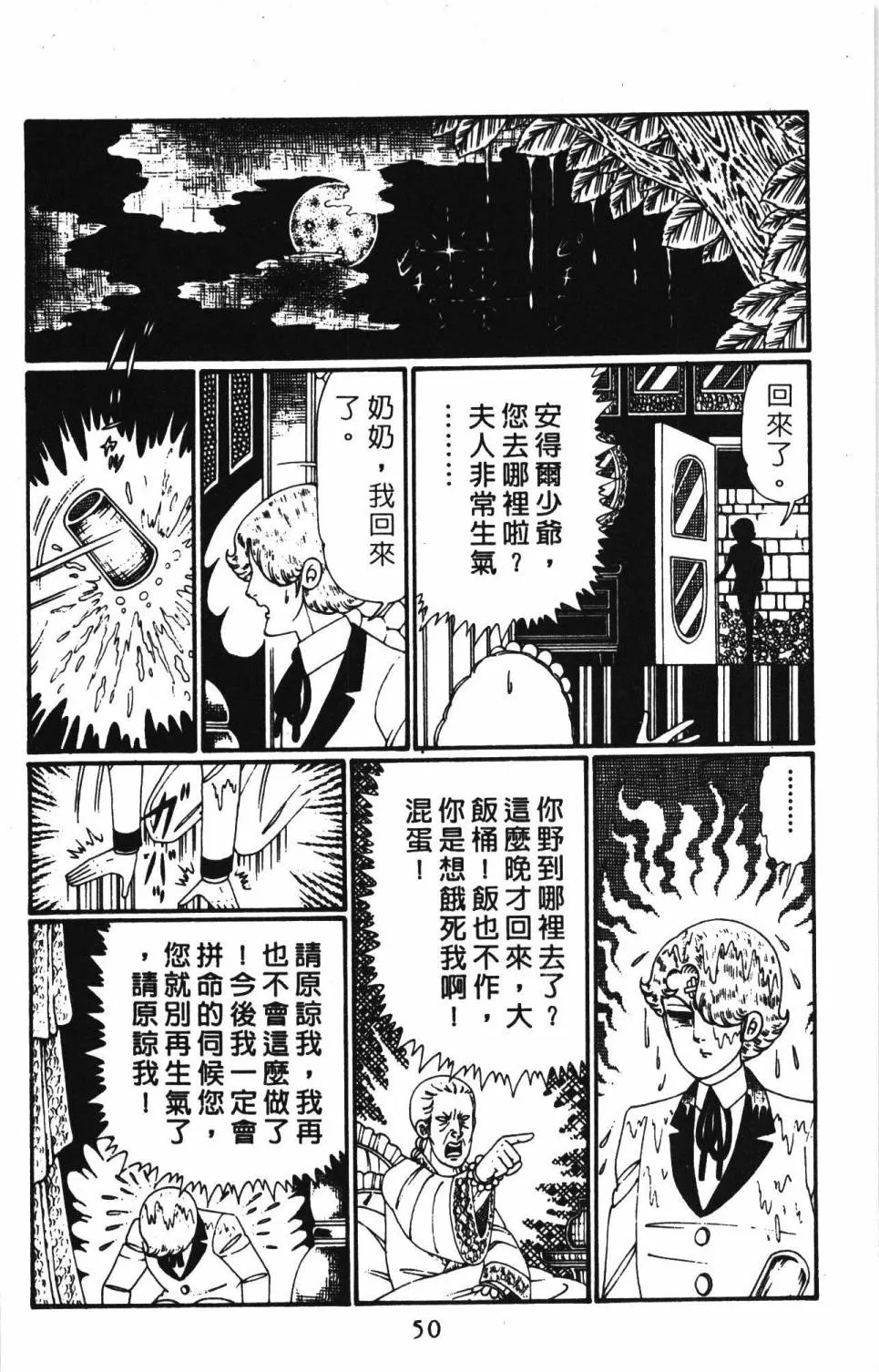 第28卷 第56页