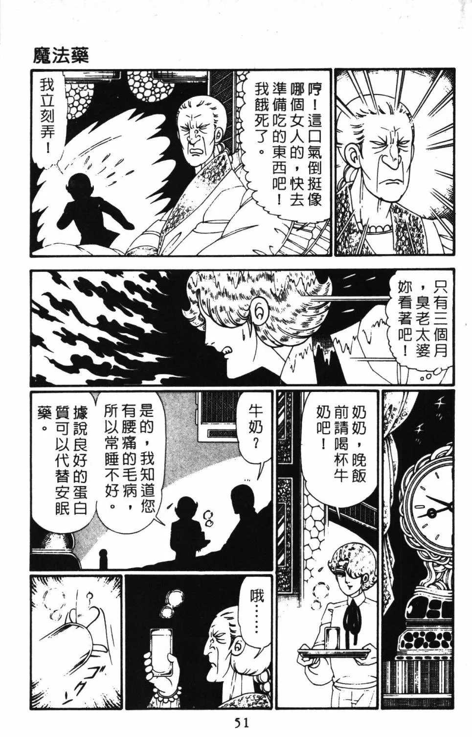 第28卷 第57页