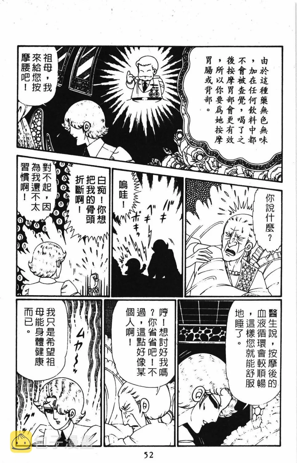第28卷 第58页