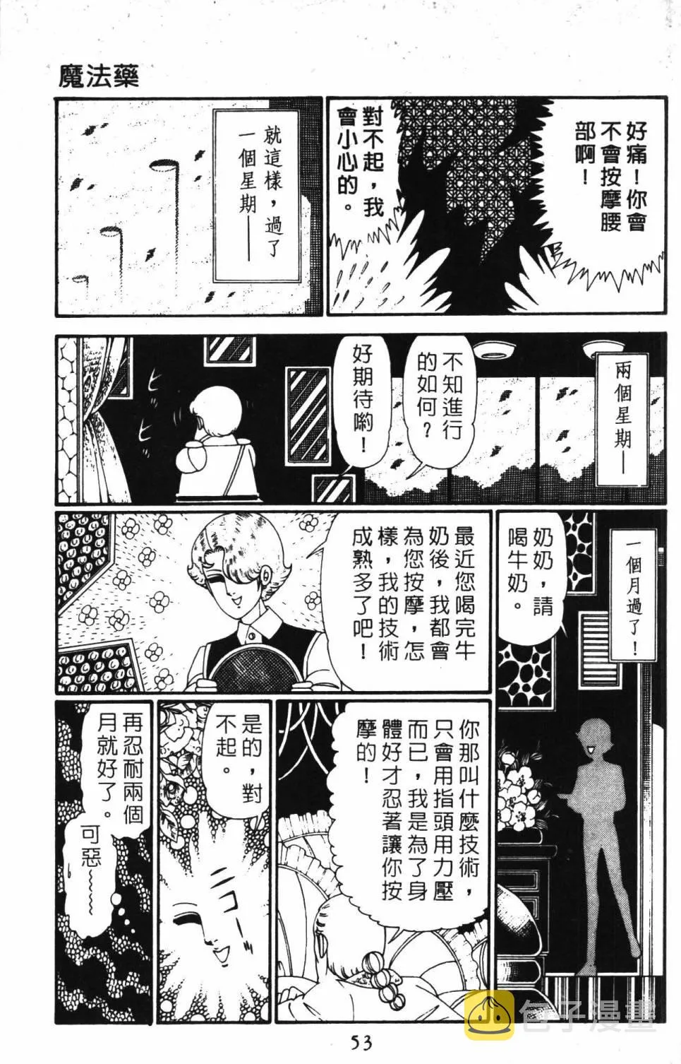 第28卷 第59页