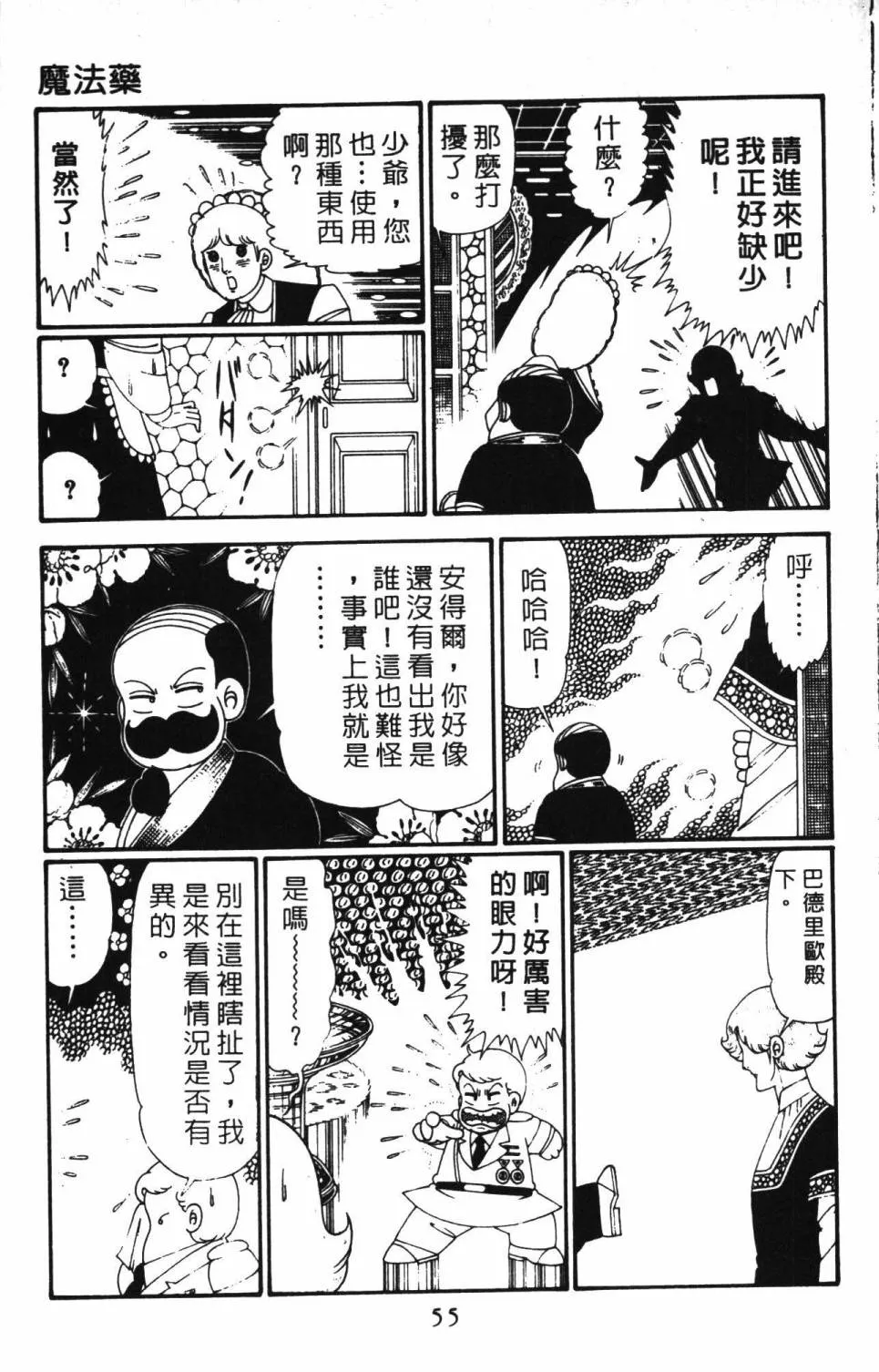 第28卷 第61页
