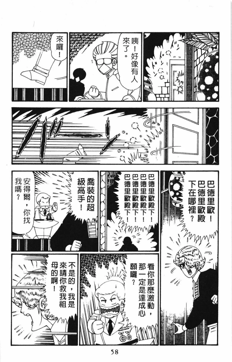 第28卷 第64页