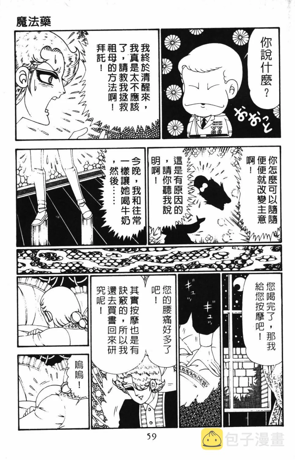 第28卷 第65页
