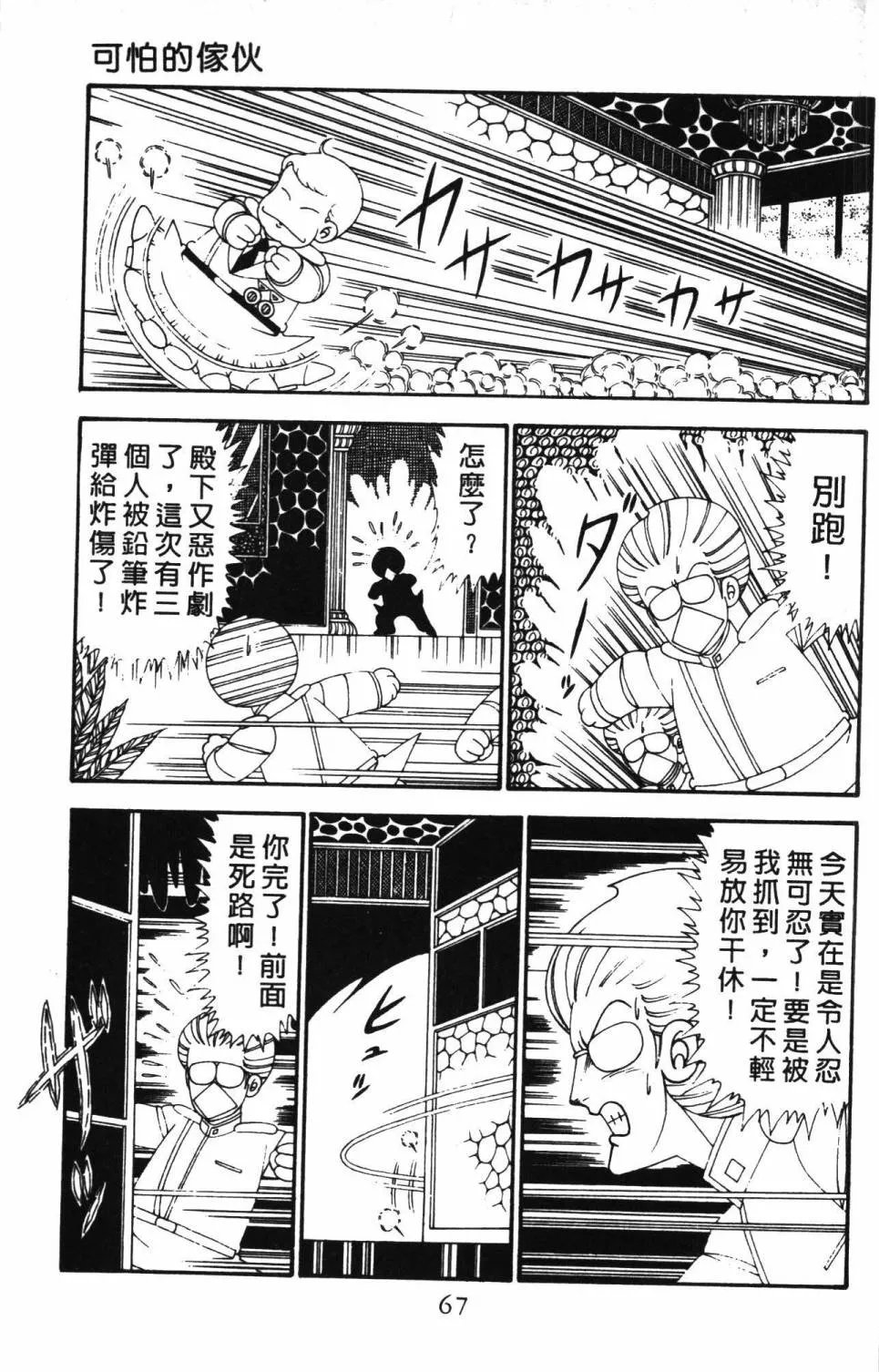 第28卷 第73页