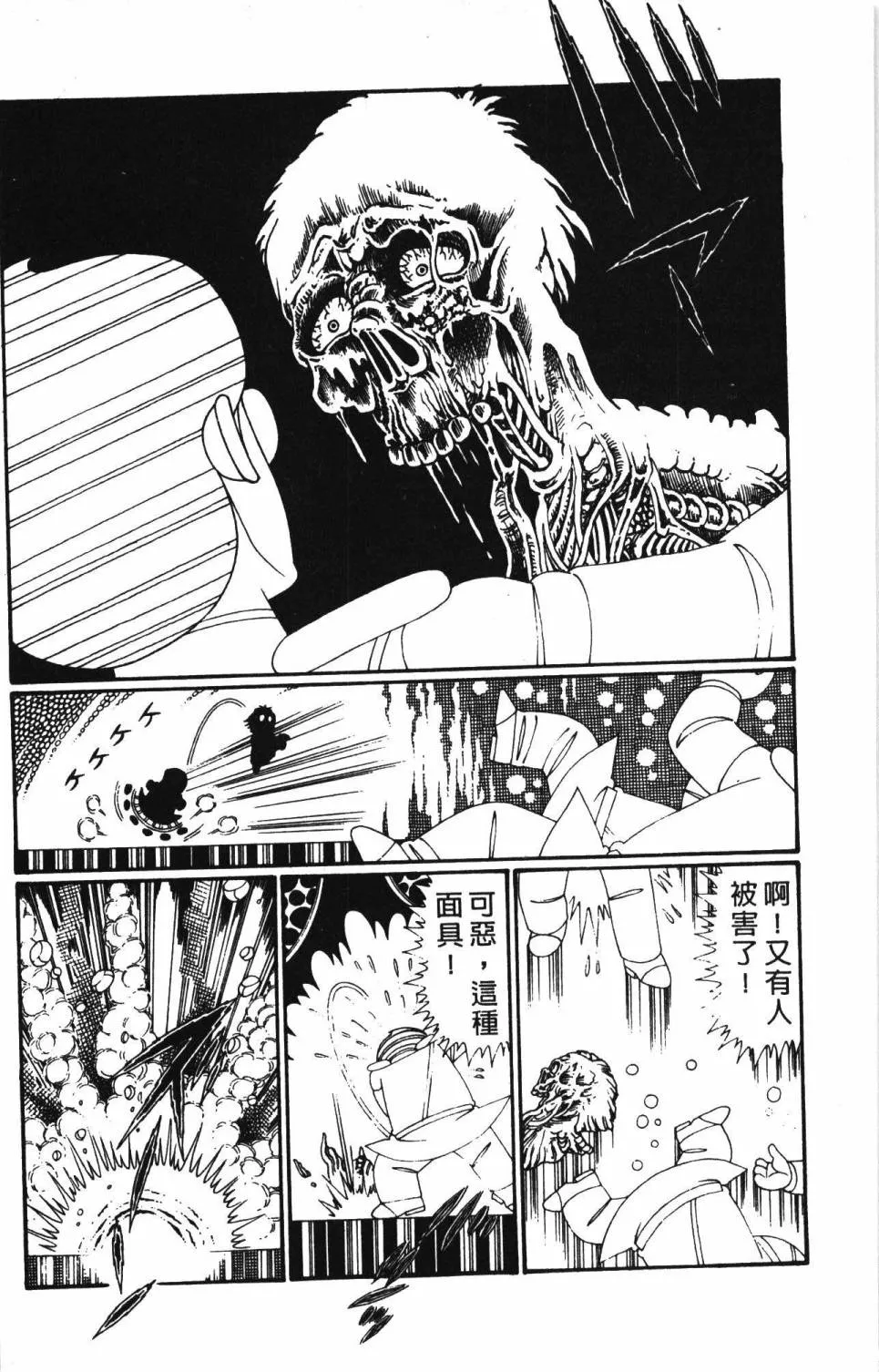 第28卷 第74页