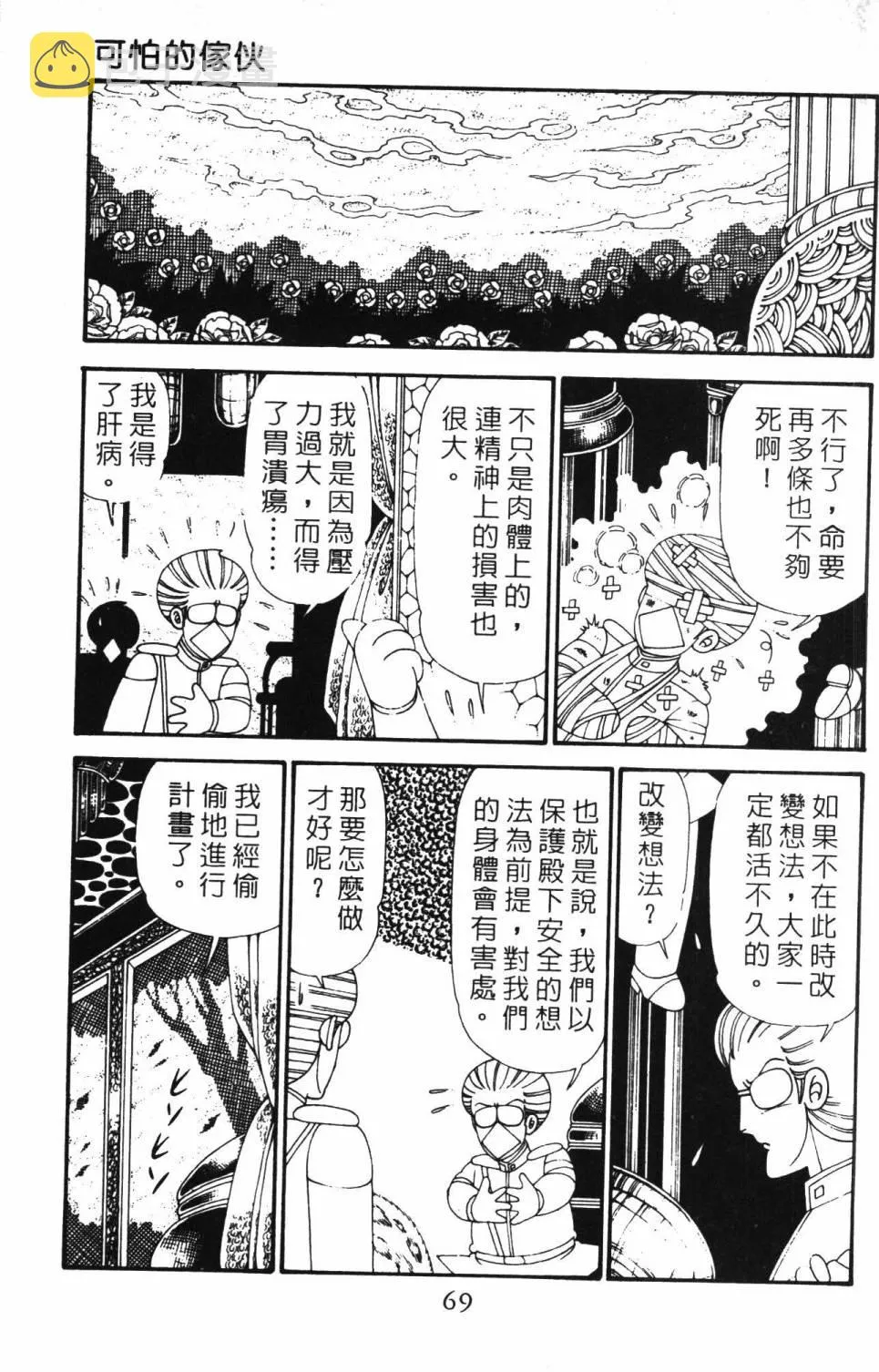 第28卷 第75页