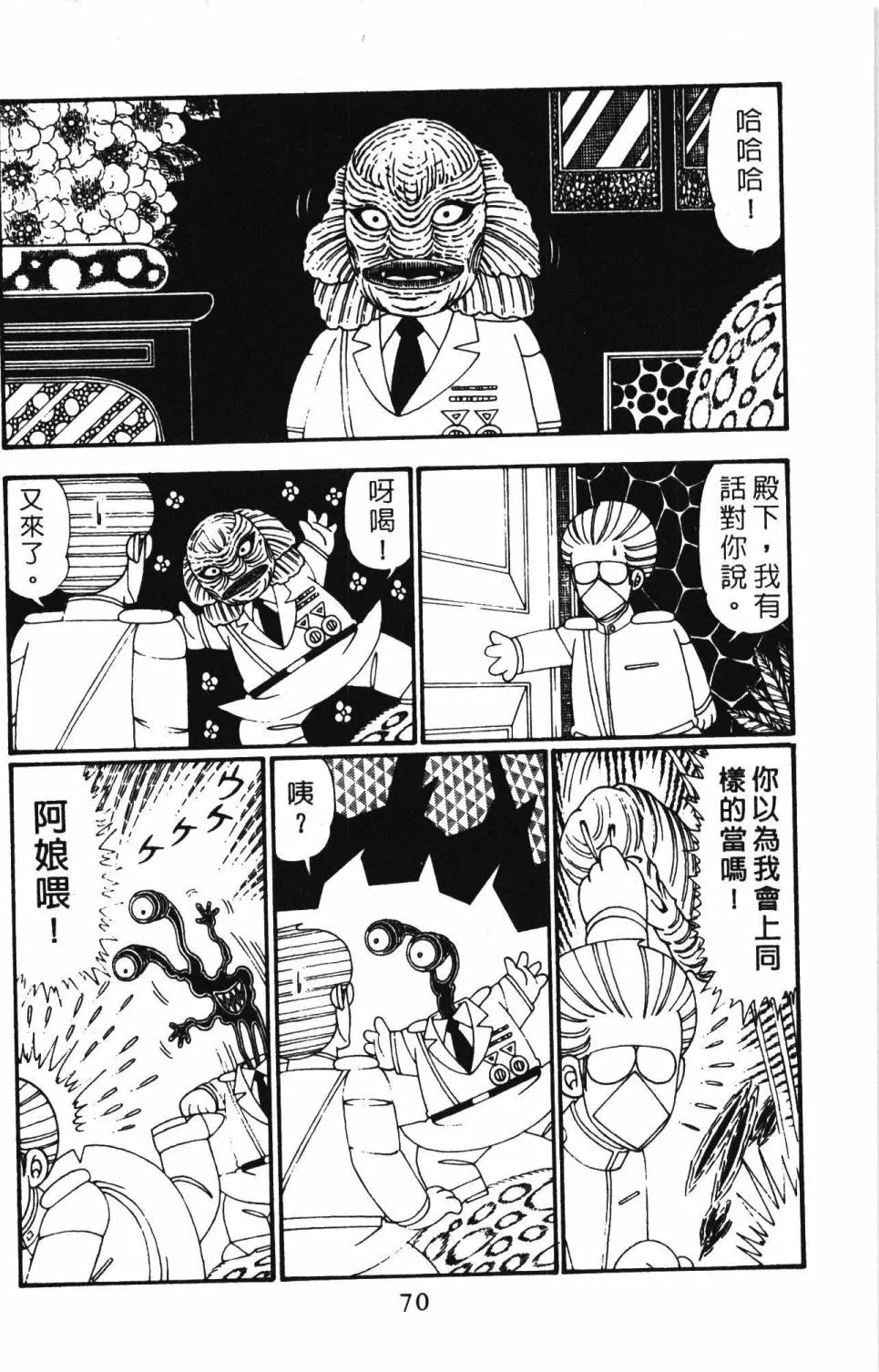 第28卷 第76页