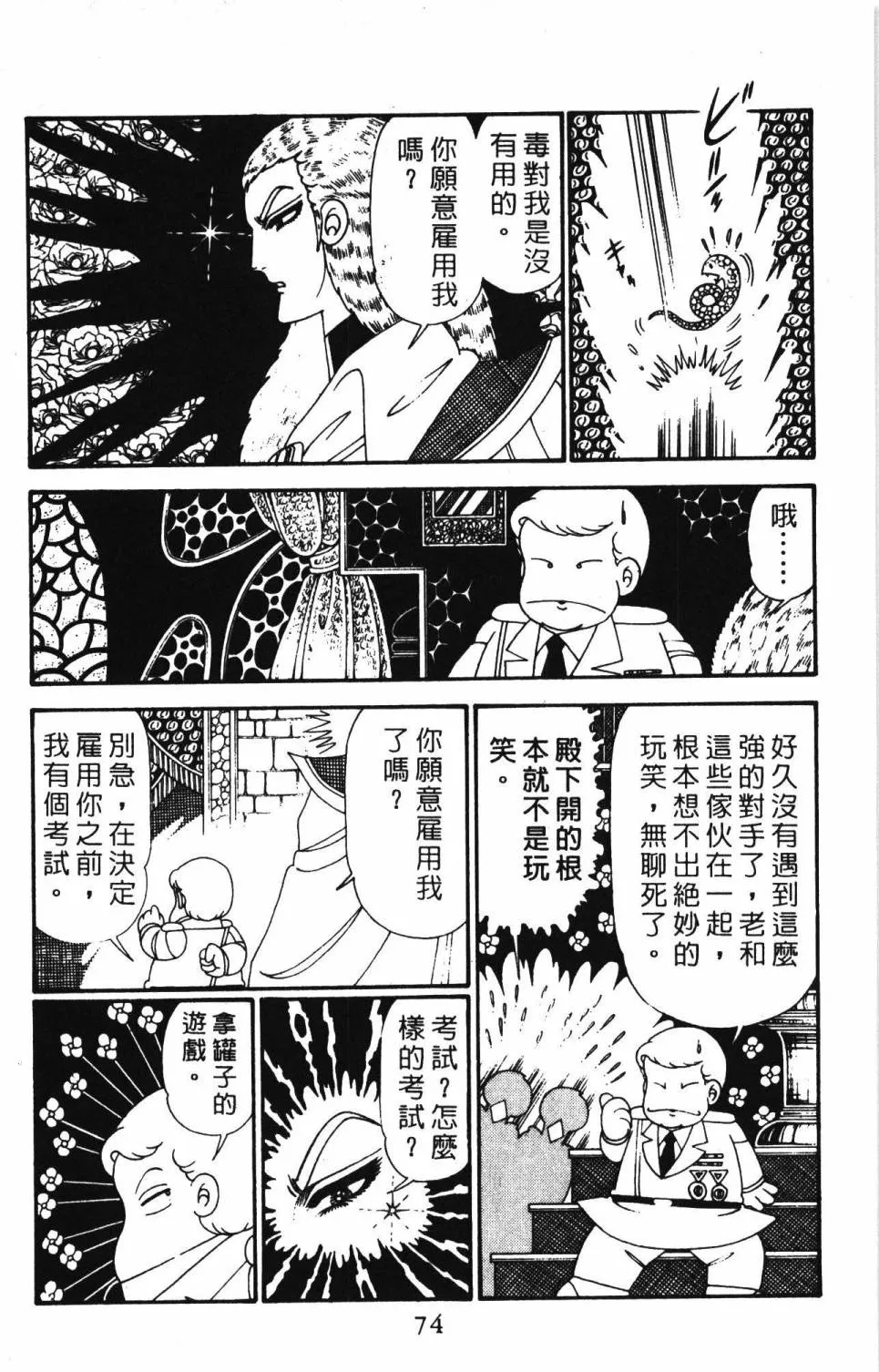第28卷 第80页
