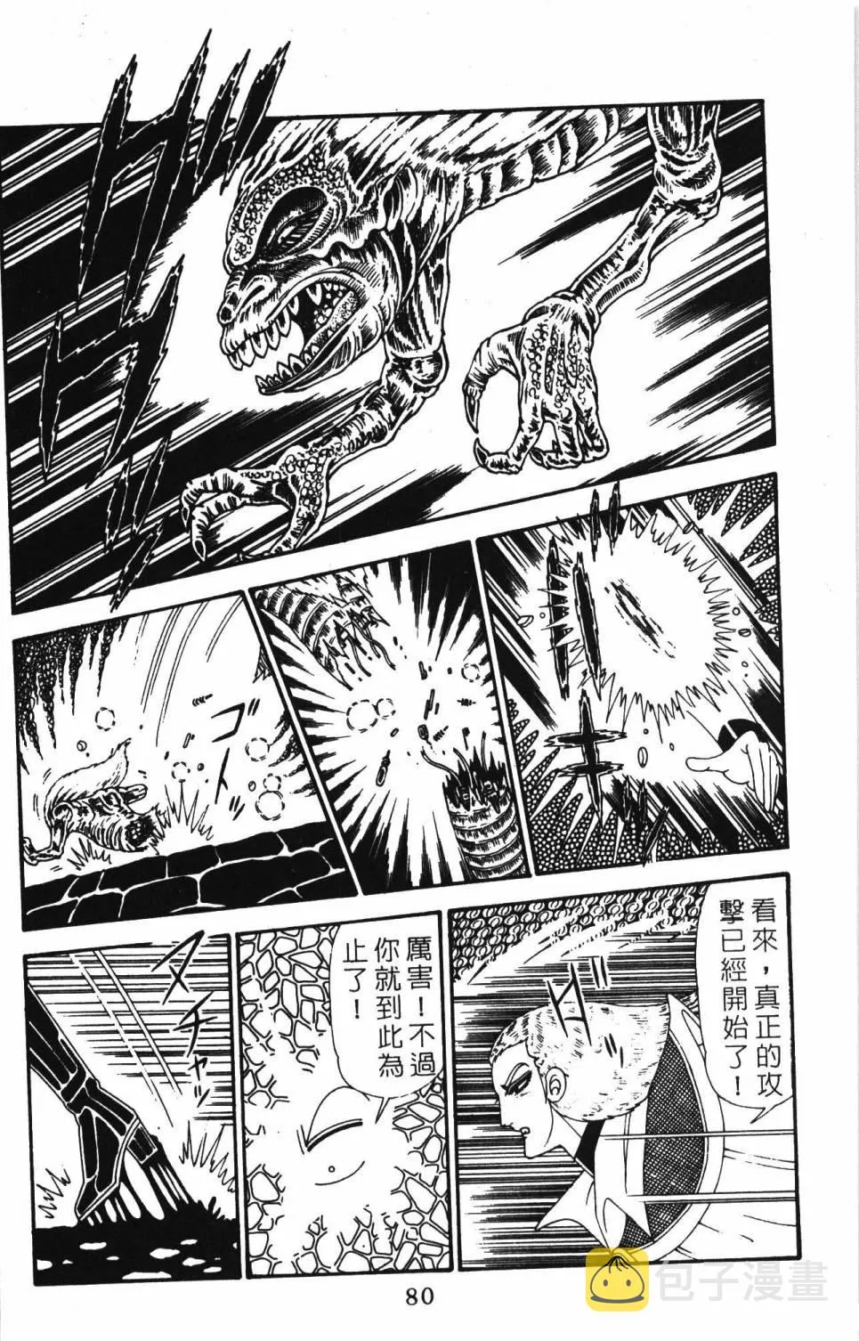 第28卷 第86页