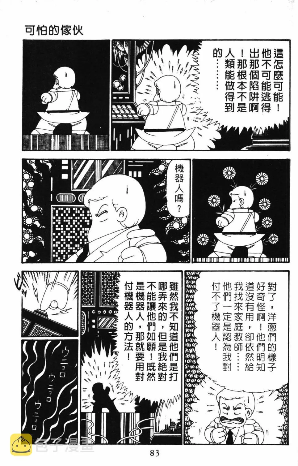 第28卷 第89页