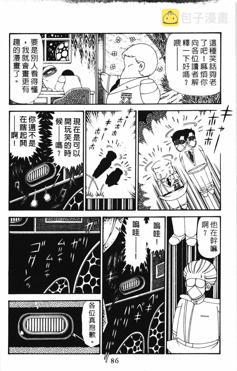 第28卷 第92页