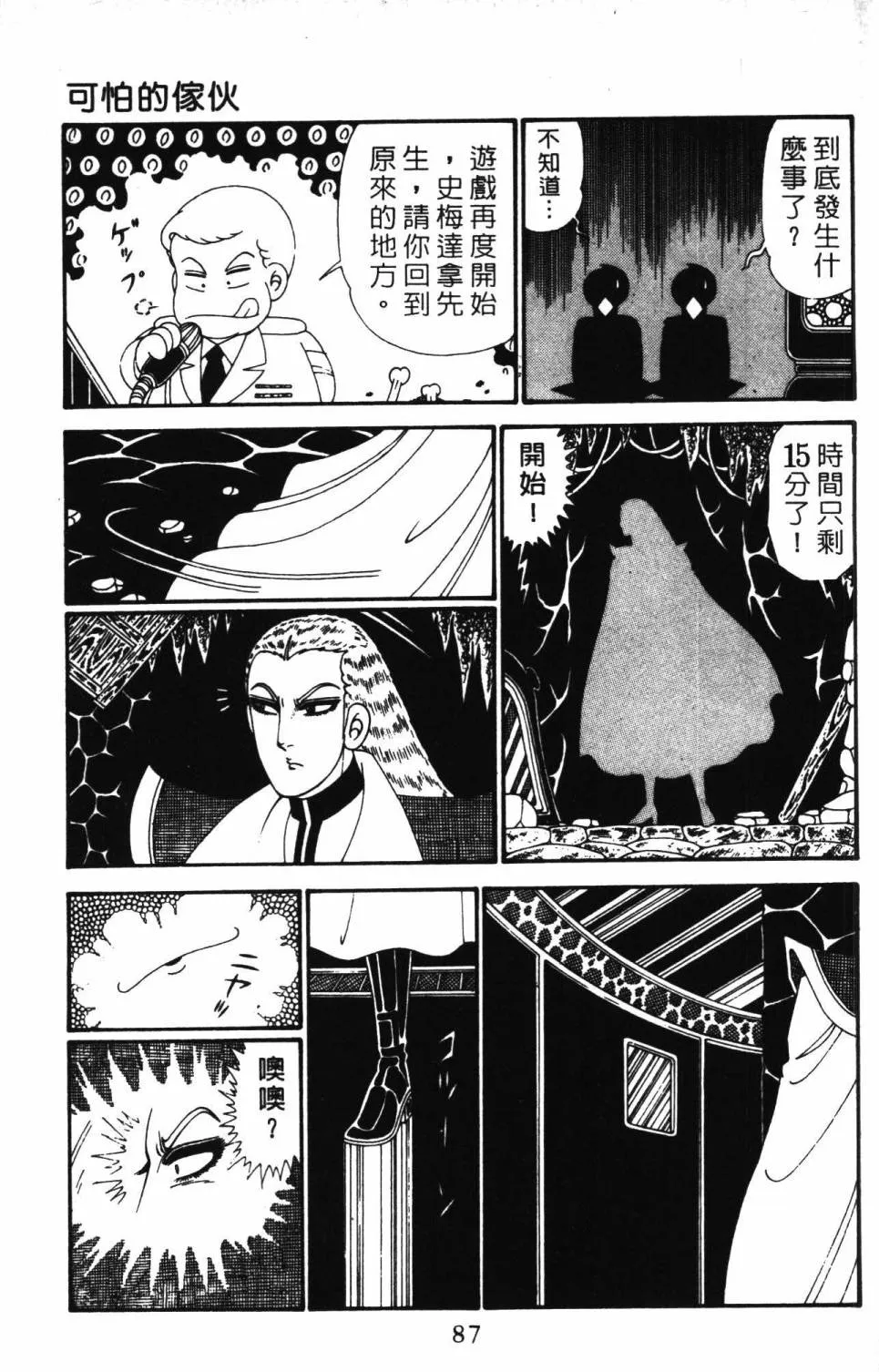 第28卷 第93页