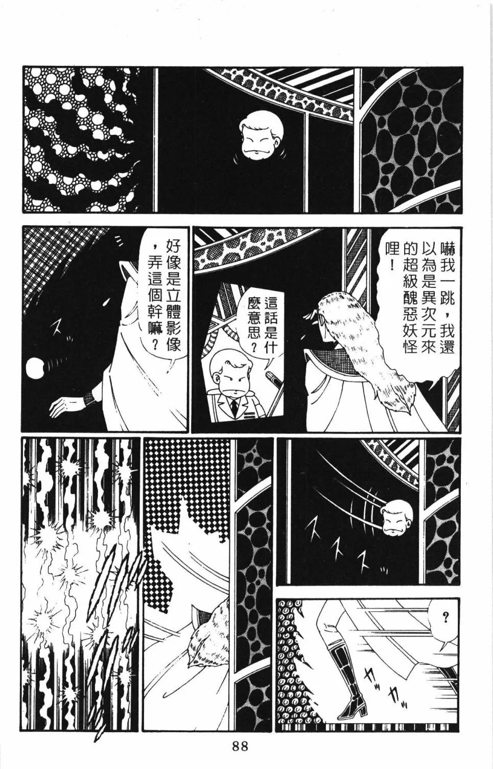 第28卷 第94页