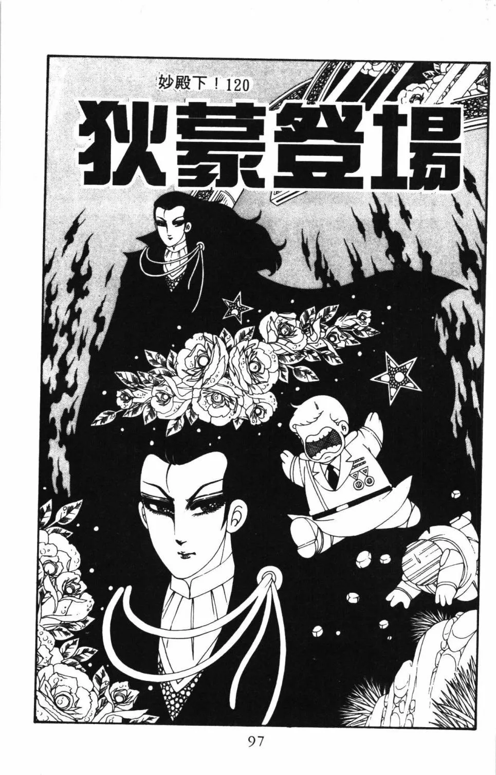 第28卷 第103页