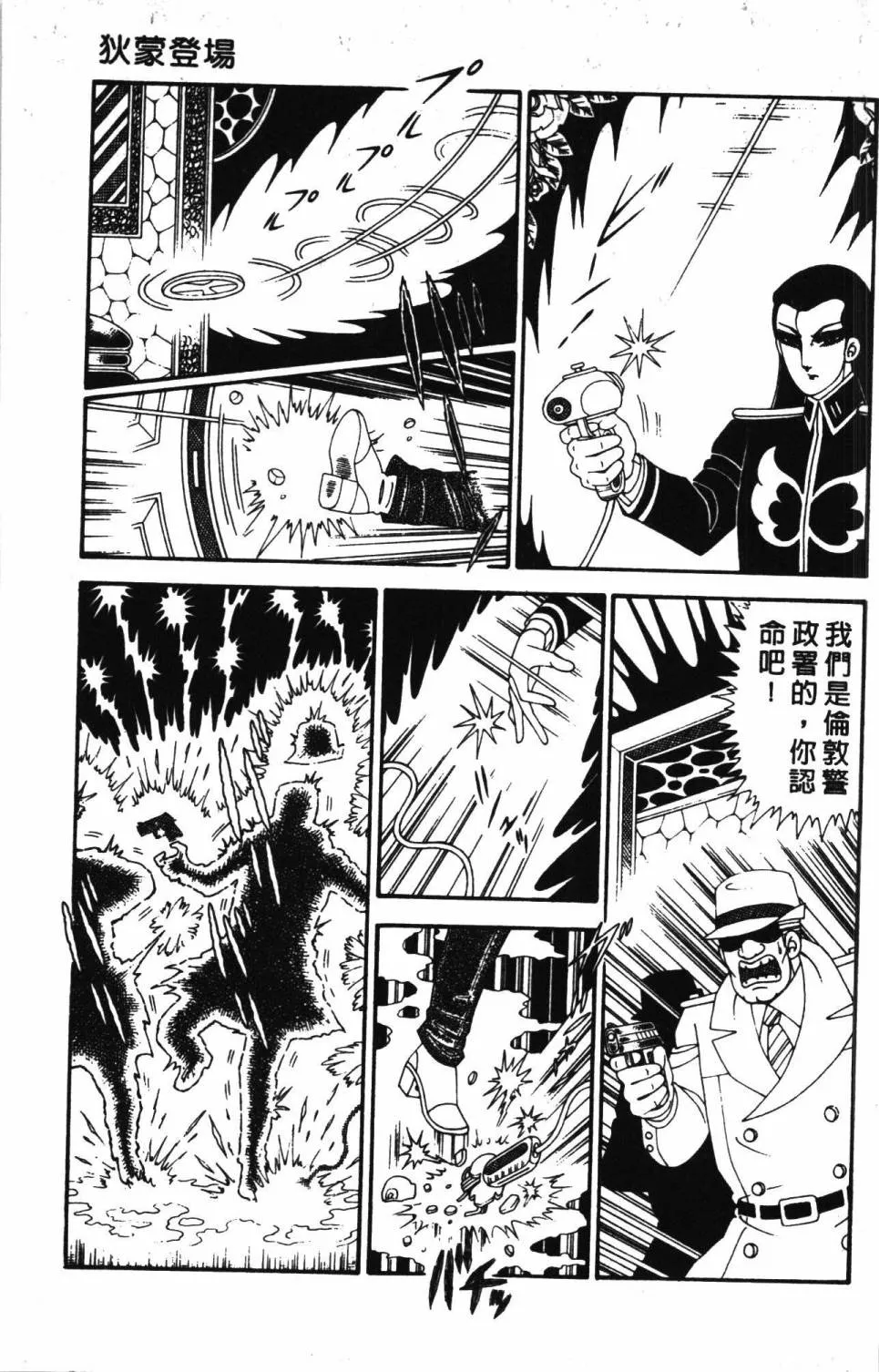 第28卷 第105页