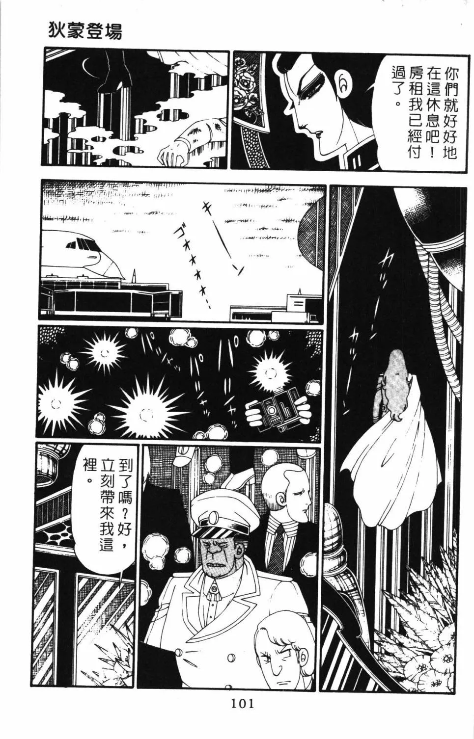 第28卷 第107页