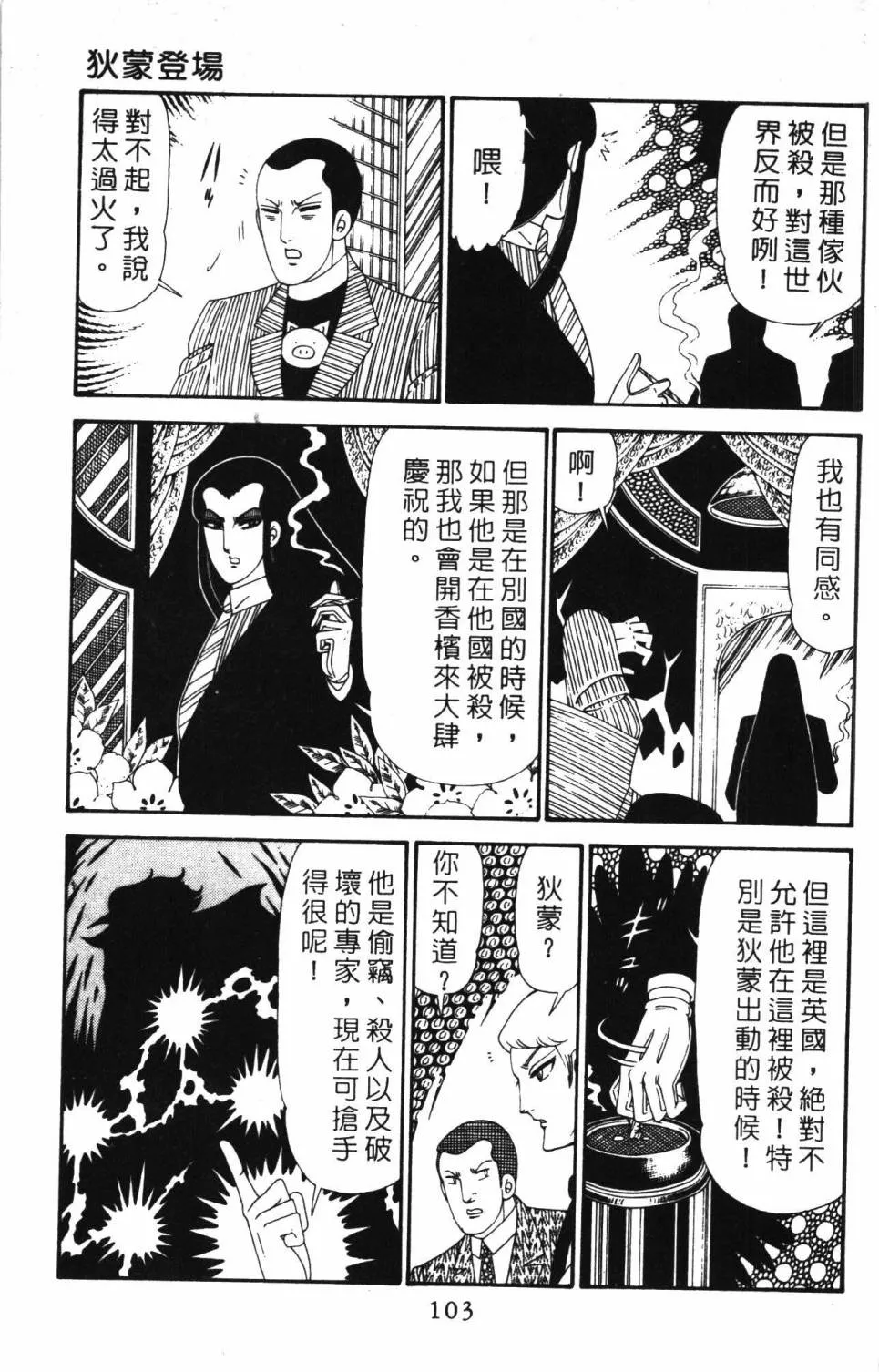 第28卷 第109页