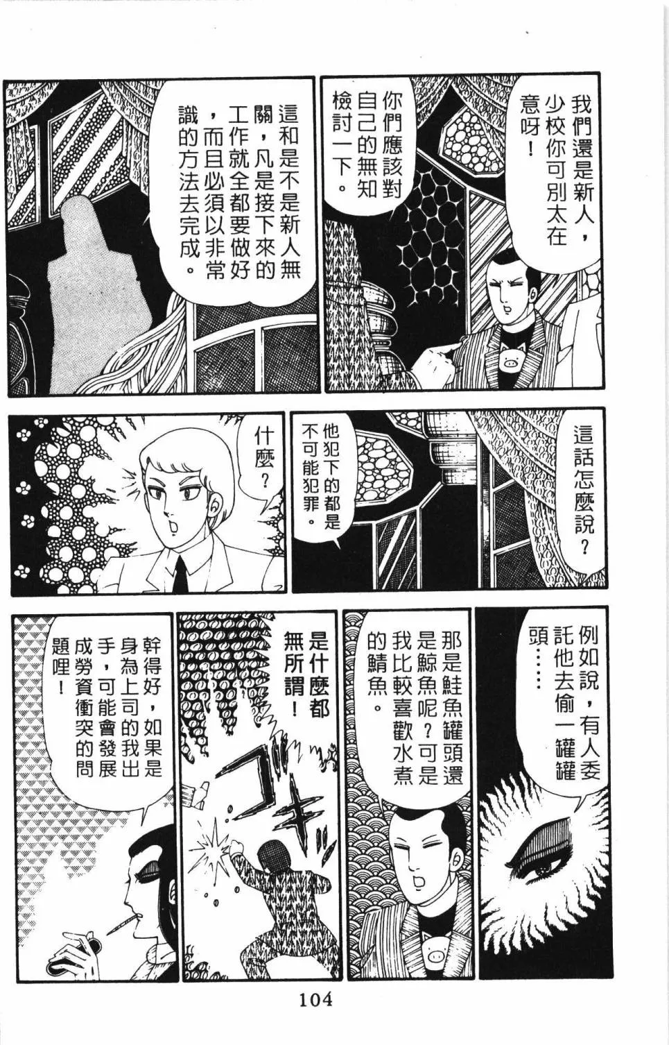 第28卷 第110页