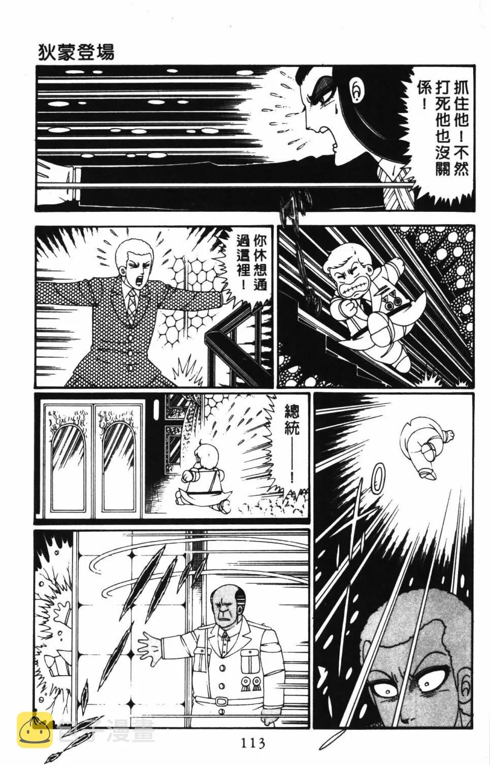 第28卷 第119页