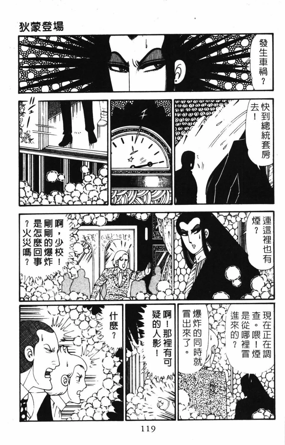 第28卷 第125页