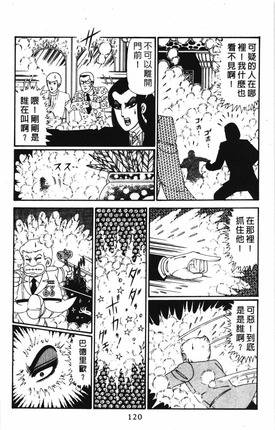 第28卷 第126页