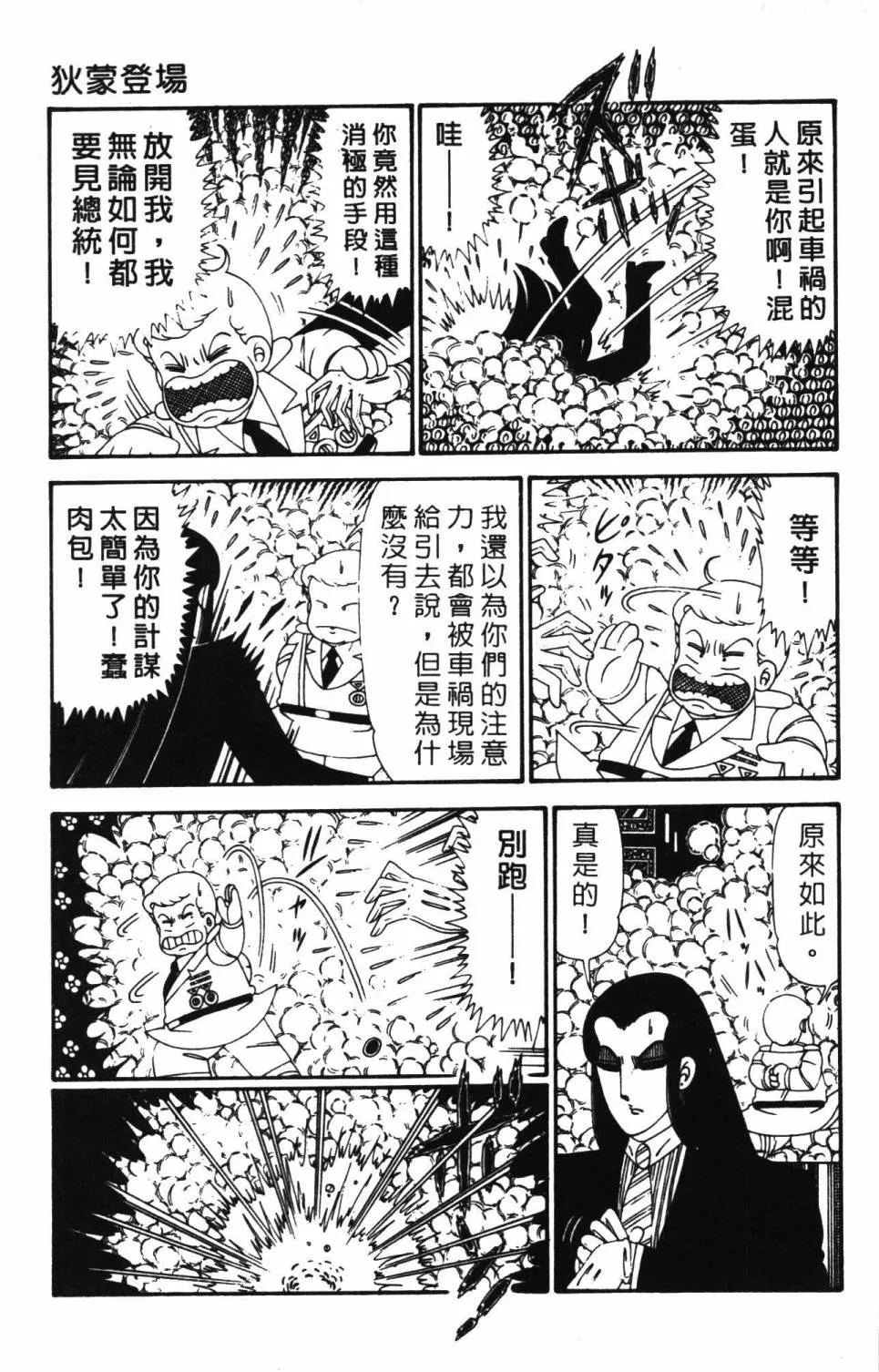 第28卷 第127页