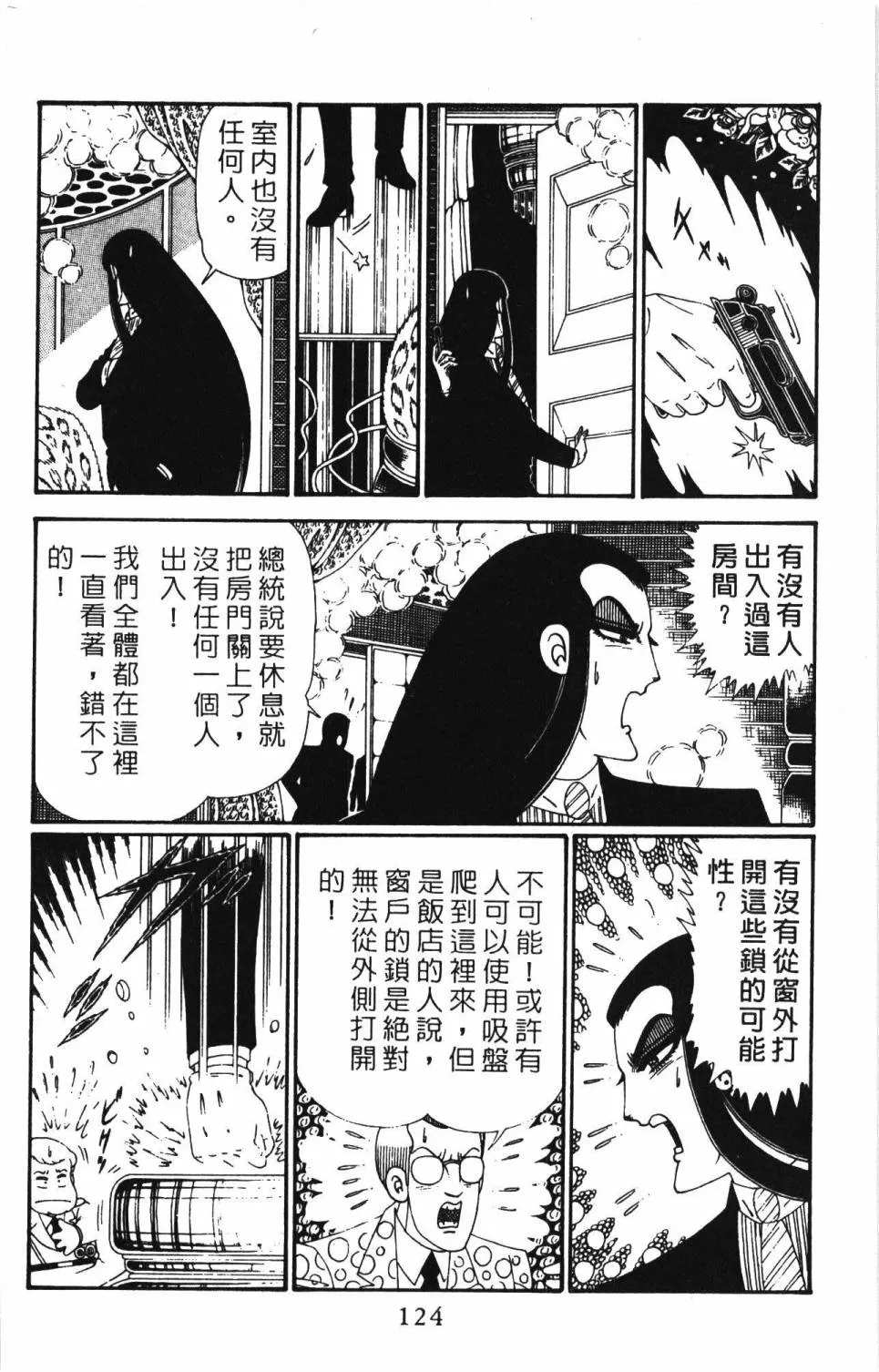 第28卷 第130页